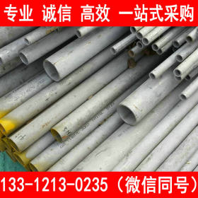 江苏宝丰 S31803 不锈钢无缝管 自备仓储库 6-630