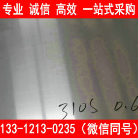 太钢不锈 S31603 不锈钢带 自备仓储库 0.3-4