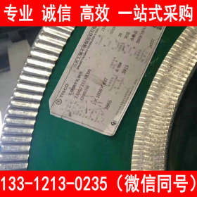 太钢不锈 022Cr19Ni10 冷轧不锈钢板卷 自备仓储库 0.3-4
