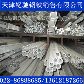 无缝管 铝管 合金铝管 铝圆管6063-T5铝合金管
