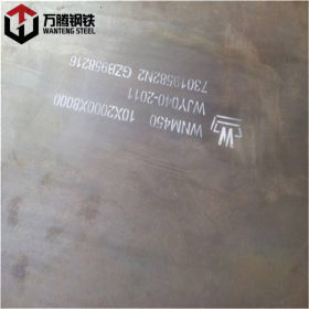 耐磨板 现货供应  舞钢 NM500耐磨钢板 NM500耐磨板 切割零售
