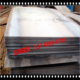 供应35mn钢板 35mn高强度合金结构钢板 35mn碳素结构钢板