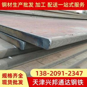 天津45#中厚板异形板报价  机械加工钢板切割    北京激光切钢板