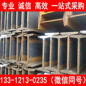 供应 莱钢Q345B工字钢 Q345B国标工字钢现货 原厂质保