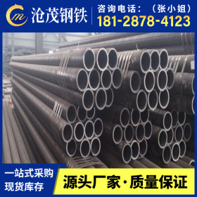 广东碳钢无缝钢管直销  佛山Q235B精密无缝管 20g无缝钢管