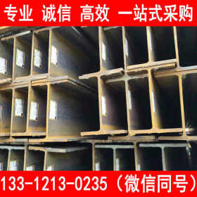 莱钢 Q355ND H型钢 自备仓储库 100-1000