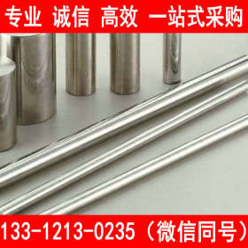现货供应 022Cr17Ni12Mo2
不锈钢圆钢 6-250 批发价格