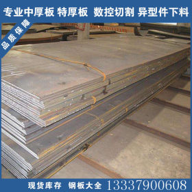现货零割50Mn2钢板、优质50Mn2碳素结构中厚板，定尺切割