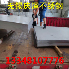 431不锈钢板  宝钢/张浦/太钢 无锡厂家