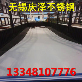 431不锈钢板  宝钢/张浦/太钢 无锡厂家