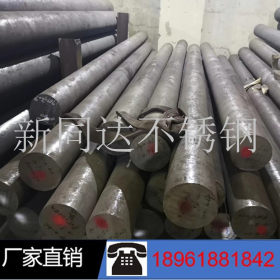重庆地区654SMO超级奥氏体不锈钢圆钢UNS S32654棒材专业生产厂家