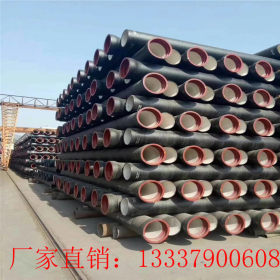 厂家徐州DN600球墨铸铁管 铸铁井盖 篦子DN600柔性排水管