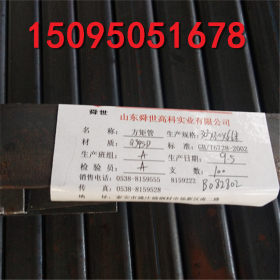 Q345B焊管批发 薄壁直缝焊管厂家现货销售 加工非标小焊管