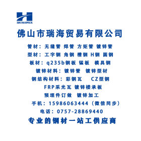 现货批发广州直缝焊管 高频焊管 焊接钢管 规格齐全欢迎来电咨询
