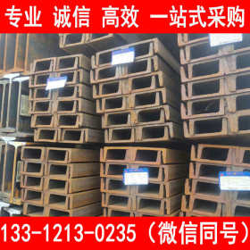 现货销售 黄河特钢 Q355D 国标槽钢