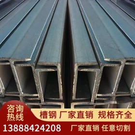 云南槽钢热镀锌槽钢厂家批发Q235B  不锈钢槽钢多少钱
