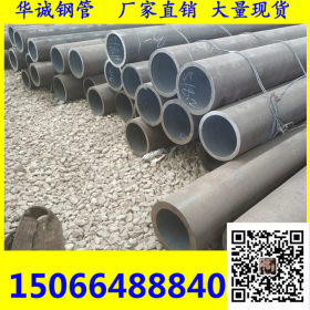 天津原管 厚壁钢管 560*80厚壁无缝钢管 机加工用厚壁管 现货直销