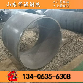 定制生产非标焊管 大口径钢板卷管 45号厚壁焊管 价格优惠