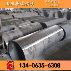 q235钢板卷管 外径500-2000壁厚10-100mm钢板焊管 厂家直销