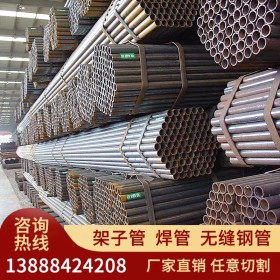 云南西双版纳大口径直缝焊管  Q235B架子管 规格型号厂家直销批发