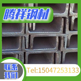 唐山鞍山 Q345D 工字钢 内蒙古赤峰市  型材 型钢 钢材