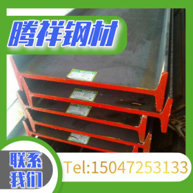 Q235B H型钢 型钢 型材 钢材 内蒙古赤峰市