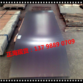 现货供应ASTM A1008 Gr.40热轧酸洗板钢板卷料 1008冷软板