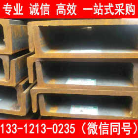 现货直销 莱钢 Q235D 国标槽钢 配送到厂