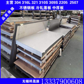 无锡31608不锈钢板 容器板31608 2米宽板太钢