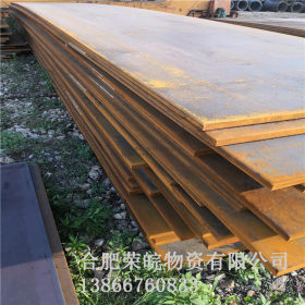 q235钢板 耐候板q345中厚板 45号厚铁板 湘钢合肥钢板现货批发