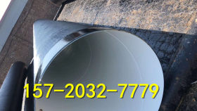 排水IPN8710螺旋管3PE防腐天然气钢管3pe防腐污水管3PE防腐燃气管