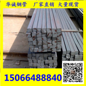 聊城钢厂定制30*30热轧实心方钢冷拉方钢扁钢现货直发