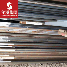 供应35mn优质碳素结构钢板 中厚板 可配送到厂 提供原厂质保书