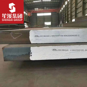 进口S25C 优质碳素结构钢板 中厚板 可定尺加工 提供原厂质保书