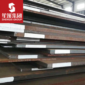 供应Q420D 低合金高强度钢板 中厚板 可配送到厂 提供原厂质保书