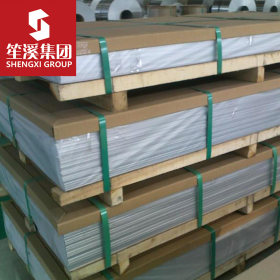 供应15CrMoG容器钢板 中厚板 可配送到厂 提供原厂质保书