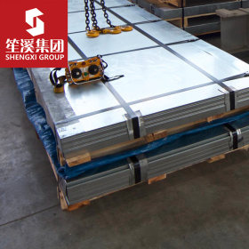供应20#优质碳素结构钢板 中厚板 可配送到厂 提供原厂质保书