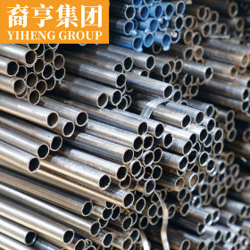 S45C优质碳素结构无缝钢管 大量现货规格齐全 提供原厂质保书