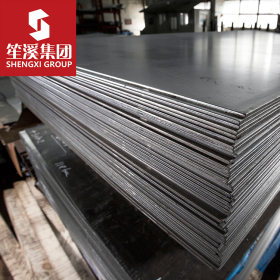 进口S45C 优质碳素结构钢板 中厚板 可定尺加工 提供原厂质保书