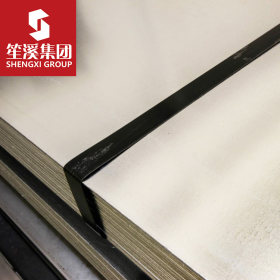 供应20MN优质碳素结构钢板 中厚板 可配送到厂提供原厂质保书