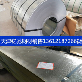 热基镀锌板SGH340+275/80高锌层镀锌钢板卷 2.0 2.5 2.75 3.0