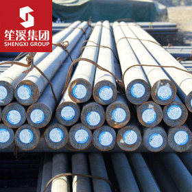 40CrNiMoA合金结构圆 钢棒材上海现货供应 可切割零售配送到厂