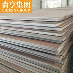 现货供应 日标JFE-EH360日本耐磨钢板 可定尺开平 提供原厂质保书