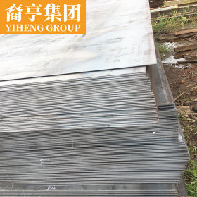 现货供应 Q245R容器板 钢板可定尺开平 规格齐全 提供原厂质保书