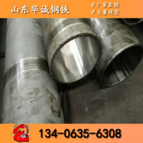 聊城定制生产无缝绗磨管 大口径薄壁液压珩磨管加工 缸筒用钢管