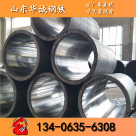 聊城钢管 45#液压油缸管 高精密绗磨管 薄壁大口径珩磨钢管