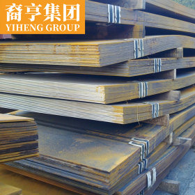 现货供应 12CrMoV合金结构钢板 可定尺开平 提供原厂质保书