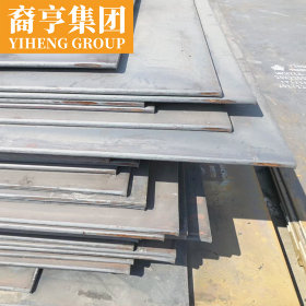 现货供应 35号优质碳素结构钢板 可定尺开平切割 提供原厂质保书