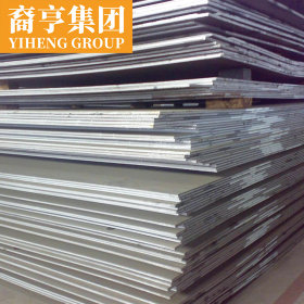 现货供应 45Mn2合金结构钢板 可定尺开平 提供原厂质保书