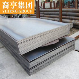现货供应 30CrMoA合金结构钢板 可定尺开平 提供原厂质保书